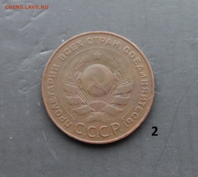 5 копеек 1924 (2) 10.12 - 1 (59).JPG