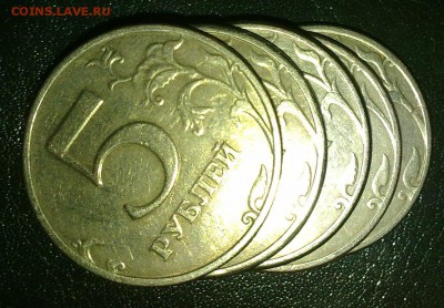 5 РУБЛЕЙ 1997 шт. 2.23. На подтверждение перед продажей. - 05122017553я