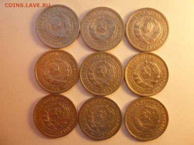 20 коп 1932 г.9 шт.12.12.22.30 - 20коп1932 9а ч.JPG