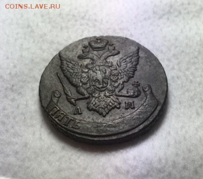 5 копеек 1792 год ам на оценку - 4024623968