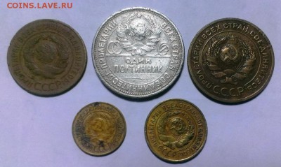 Полная подборка 1926 год До 10.12.17. в 22-20 - IMAG1643