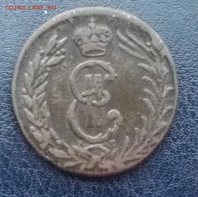 2 копейки СИБИРЬ 1775 км(короткий)ДО 09.12.17 22ч. мск - 2копейки сибирь 1775 а