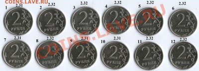 Определение шт. 2 руб 2009 г. сталь - 1Реверс