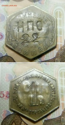 1р марка сила - _20171208_191812.JPG