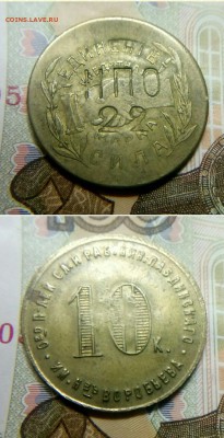10к марка сила - _20171208_191620.JPG