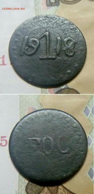 ЕОС 1918 - _20171208_185755.JPG