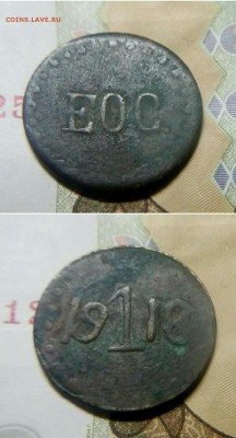 ЕОС 1918 - _20171208_185438.JPG
