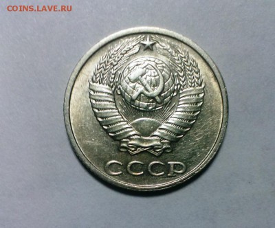 10 коп 1991 года без буквы. До 10.12.17  в 22-20 - IMAG1631