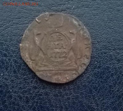 денга сибирская 1772 км (короткий) ДО 09.12.17 22ч. мск - денга 1772 р
