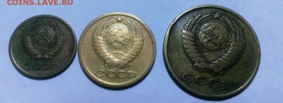 Подборка 1 коп 2 коп 3 коп.СССР 1965 г. До 10.12.17 в 22-20 - IMAG1652