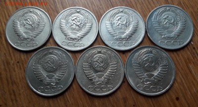 50 копеек ссср 7шт 1961-1991 не частые года 10.12.2017 22:00 - 20171208_153541