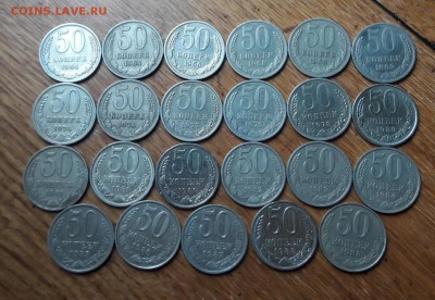 23шт Солянка монет 50 коп 1964-1988  10.12.2017  22:00 - 20171208_152636