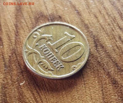 10 Копеек 2000, 2011, 2012гг. - 20171208_205152