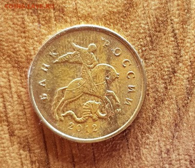 10 Копеек 2000, 2011, 2012гг. - 20171208_205305