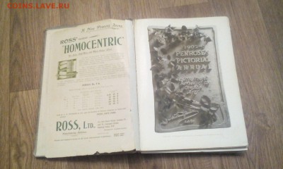 Книга 1902-3 г Личная библиотека Давтян Р.У - image (3)