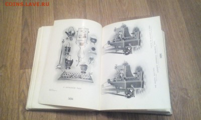 Книга 1902-3 г Личная библиотека Давтян Р.У - image (1)