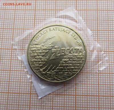 Польша 2 злотых 2009 Поляки, спасшие евреев, Жегота. До10.12 - IMG_0070.JPG