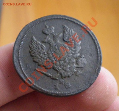 2 копейки 18?? красивая до 25марта.до 21:00 по москов - P3210068_thumb