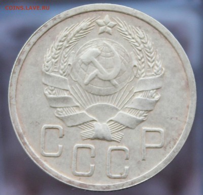 5 коп 1936 года до 11.12 17г в 22:00 мск - 2