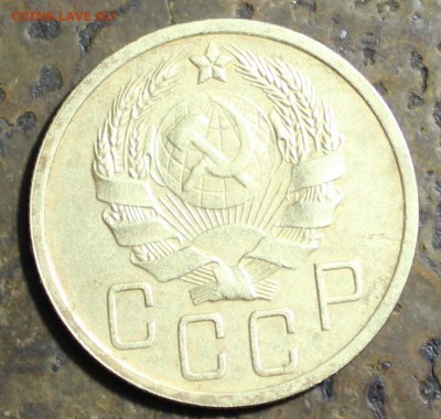 5 коп 1936 года до 11.12 17г в 22:00 мск - 112