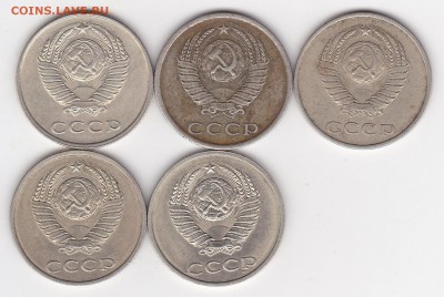20 копеечники 1961г. :1981г.штА :1986шт.Б : 1990г. шт3,3 2шт - изображение_0010