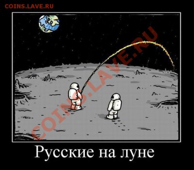 юмор - 423