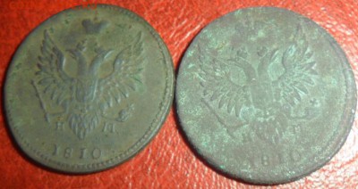 2 монеты 2 копейки 1810 г - SAM_7100.JPG