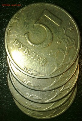 5 РУБЛЕЙ 1997 шт. 2.23. На подтверждение перед продажей. - 05122017557Ю