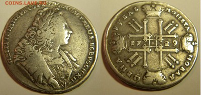 Определение 1 РУБЛЬ 1729 г. ПЁТР II - DSCN5526.JPG