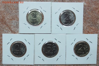 2 руб + 5 руб UNC - 14 шт. до 13.12 - IMG_5213.JPG