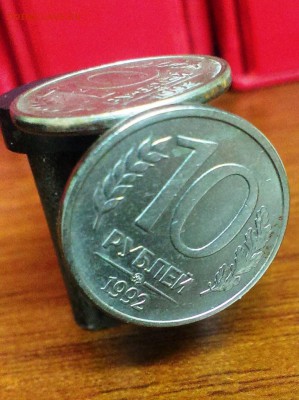 РЕДКАЯ 10 руб 1992 год ММД МАГНИТ. До 12.12.17 в 22-20 - IMAG1601