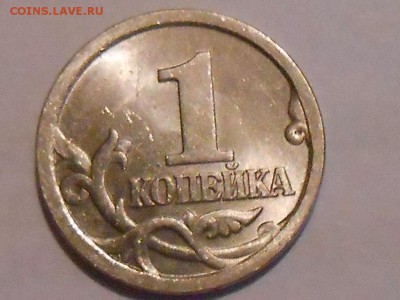 1 копейка 2003 СП. На определение - RSCN5281.JPG