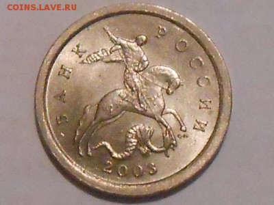 1 копейка 2003 СП. На определение - RSCN5274.JPG