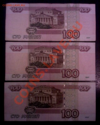 РАДАРЫ 3 ШТ ---> 100 руб. мод. 2004 г. до 25.03.11 20.00 мск - SP_A0951