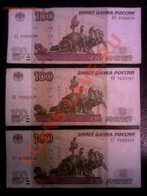 РАДАРЫ 3 ШТ ---> 100 руб. мод. 2004 г. до 25.03.11 20.00 мск - SP_A0952