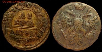2 копейки 1812 и 1 копейка 1879 - 9