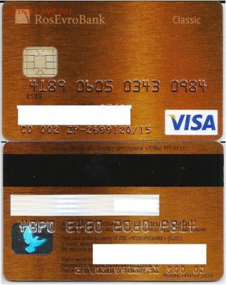 Банковская карта RosEvroBank, фикс- 21.00 мск 15.12.2017 - РосЕвроБанк