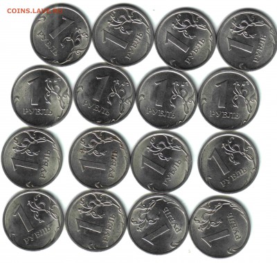 1 руб. 2010 , СПМД,, 16 штук, ФИКС - 3 реверс