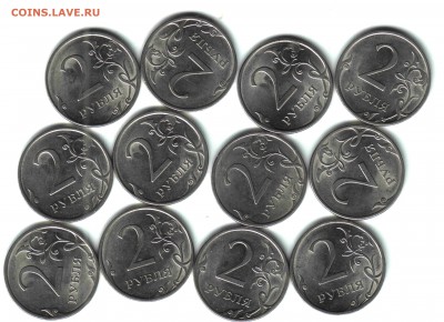 2 руб. 2010, СПМД, 12 штук, ФИКС - 3 реверс