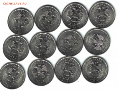 2 руб. 2010, СПМД, 12 штук, ФИКС - 3