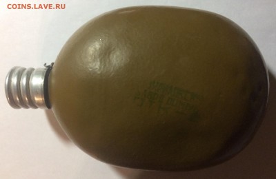 Фляжка солдатская недорого до 14.12.17 в 22.00 по мск - 0C043AB2-A1B8-4351-A87C-448770A61060