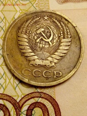 5 копеек 1970 г. - IMG_20171207_005528