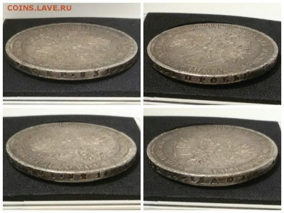 1 рубль 1878 НФ - yLUsf1kaMbQ