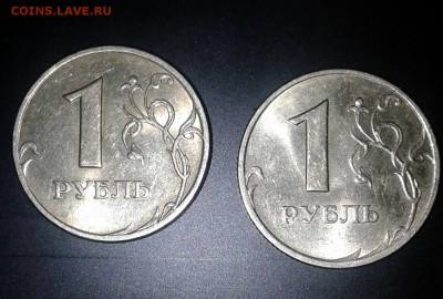 1 рубль 2005 СПМД - 20171208_195815