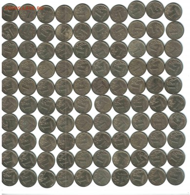 1 РУБЛь 2009, СПМД, немагнитный, 100 штук - 2 реверс