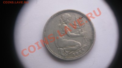 ФРГ, 50 пфеннигов, 1950 год - IMG_1205.JPG