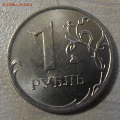 1 рубль 2016 брак,опознание. - SAM_7542 (2).JPG
