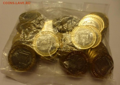 БИМ 10 р. Тамбовская обл. 50 монет из мешка, ФИКС, до 14.12 - P1070705.JPG