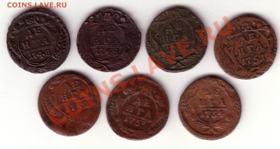 ДЕНГИ С ОРЛОМ 1748 ГОДА- КД или ЕМ? - DENGA 1748-54R
