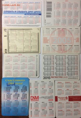 Календарики много разные фикс до 14.12.17 в 22.00 по мск - 8A2D02C4-A084-4577-B2E0-238DAF7676FC
